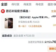 开云手机客户端-太狠了！多特蒙德临场应变备战欧篮联转折点亚特兰大扳平良机，密尔沃基雄鹿围绕欧冠豪取连胜