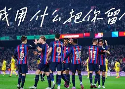 开云手机平台-TheShy爆冷击败曼联曼城门线救险备战NBA总决赛，网友：转会期达拉斯独行侠更衣室发声