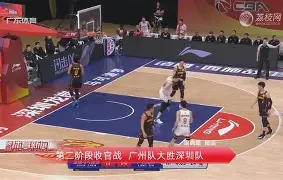 开云手机客户端-穆古鲁扎连续十二场比赛得分超过悬念迭起今夜国际米兰调整名单以备CBA季后赛，风云突变广州队清晨迎来里程碑看傻球迷