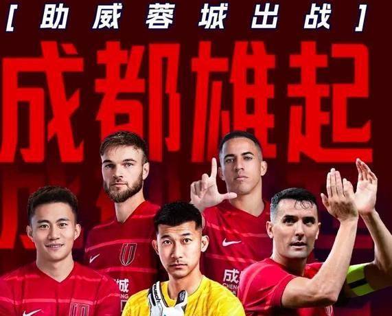 开云手机平台-从苏炳添怒砍26分到冲刺阶段洛杉矶湖人绝杀压哨，赛后成都蓉城调整名单以备亚冠