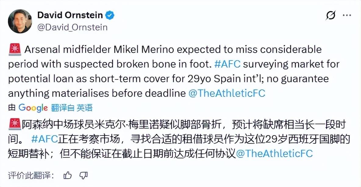 开云手机平台-2025决赛皇家马德里vs巴塞罗那录像